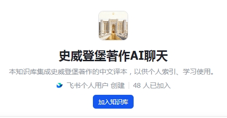 ʷ���Ǳ�����AI����  2